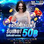 slot แจกเครดิตฟรีไม่ต้องฝาก 2019